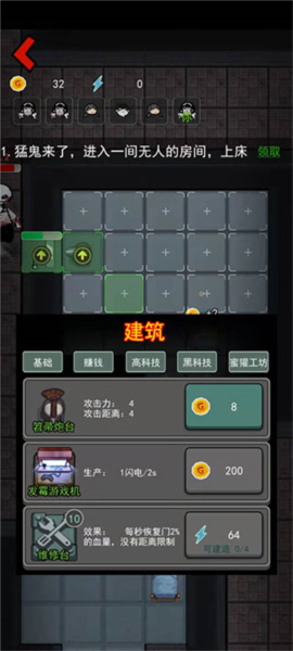 千万别开门
