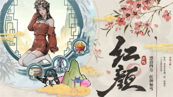 开挂之路2