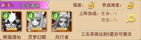 魔界军团6