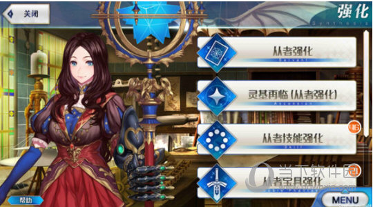 命运冠位指定九游版本