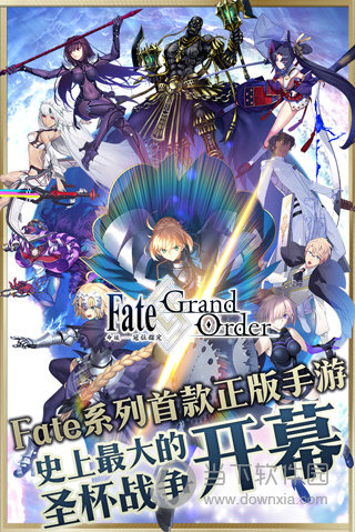 命运冠位指定bt版