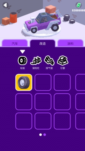 沙漠战车