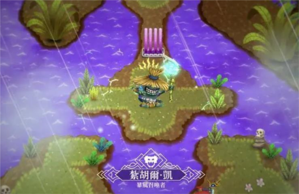 天空鱼传说2