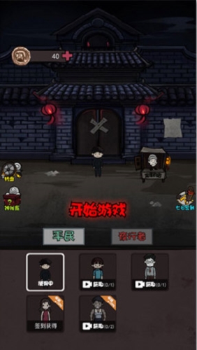 炮轰小怪兽