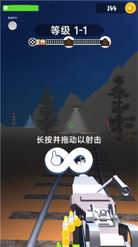 查尔斯火车射击