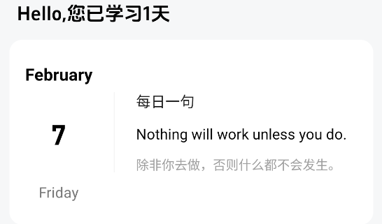 ABC学习英语app官方版下载