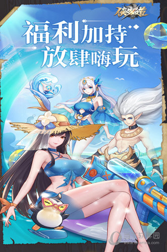 侠客道单机版