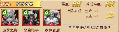 魔界军团9