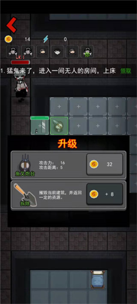 千万别开门