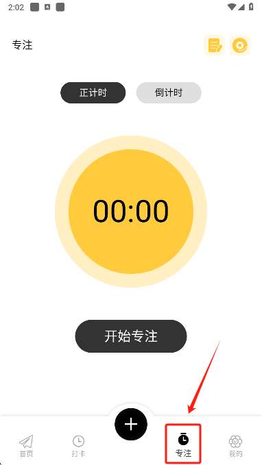 icity我的日记官方下载(icity我的心情日记)
