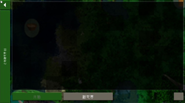 怎么玩配图2