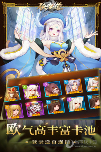 侠客道单机版