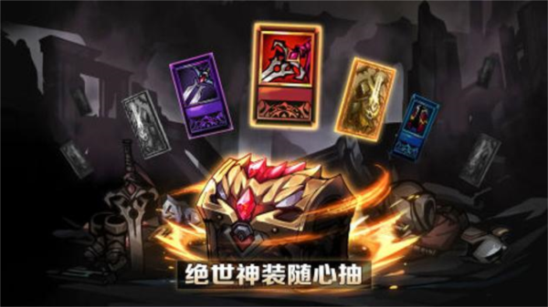 堕落之魂