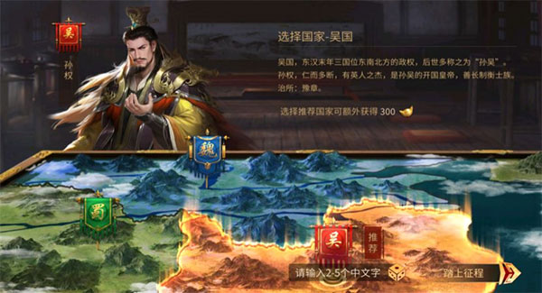 新手攻略配图1