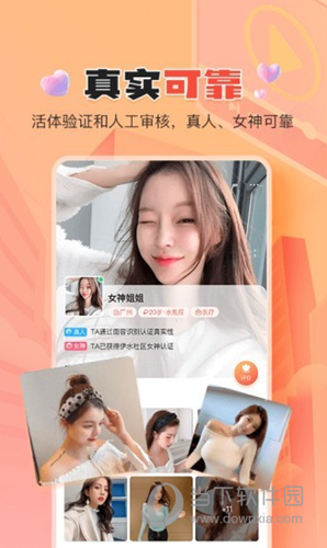伊水社区app