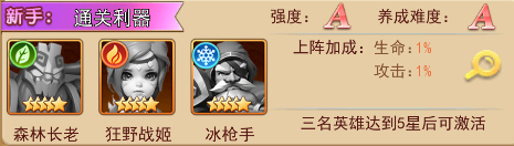 魔界军团5