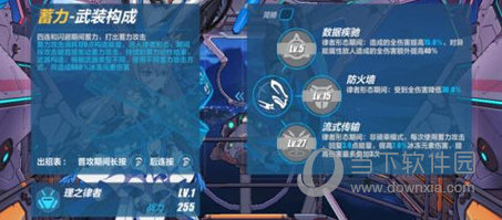 崩坏3