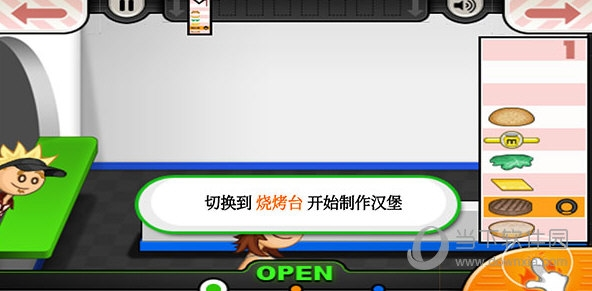 老爹汉堡店