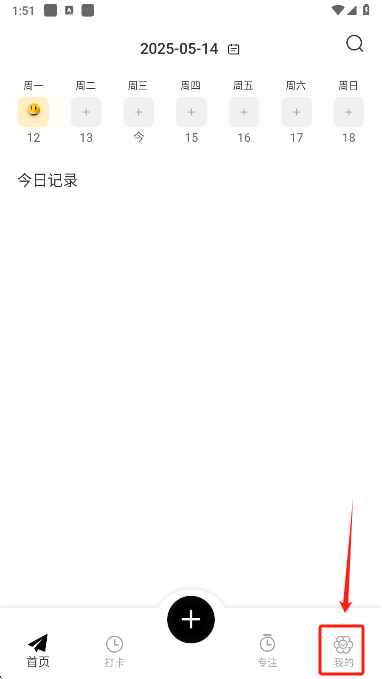 icity我的日记官方下载(icity我的心情日记)
