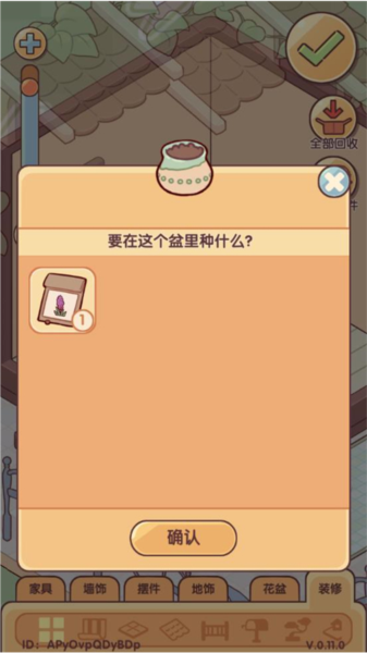 我的休闲时光3