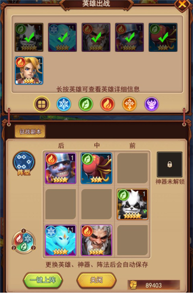 魔界军团10