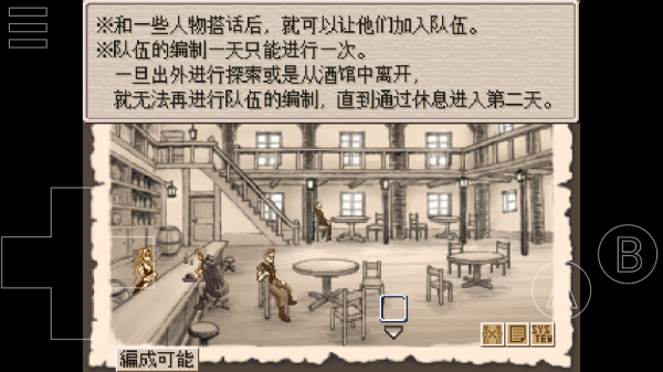 废都物语重制版安卓