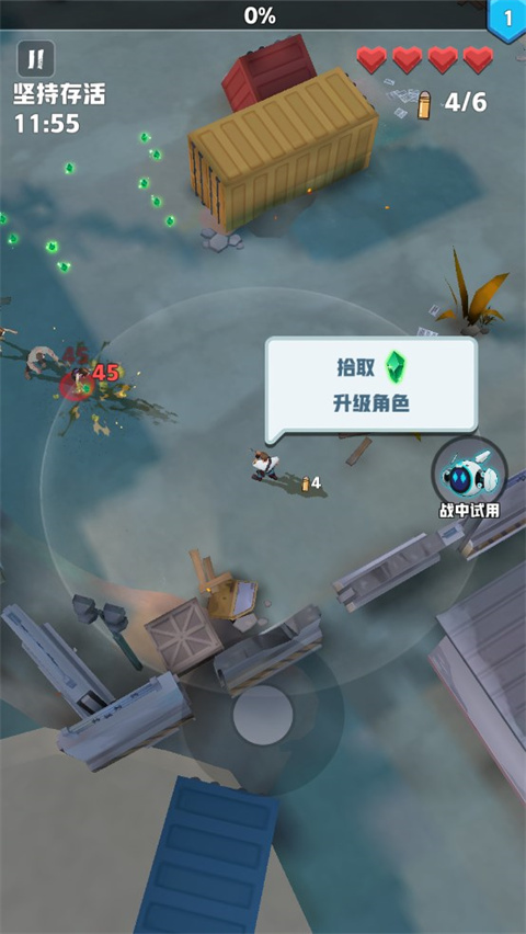 僵尸狂潮手游