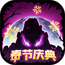 失落城堡官方正版