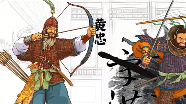 乱世终结站
