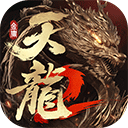 天龙八部2飞龙战天手游最新版