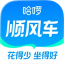 哈啰顺风车苹果版