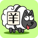 羊了个羊小游戏