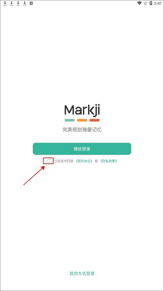 墨墨记忆卡app