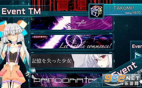 takumi3手机版