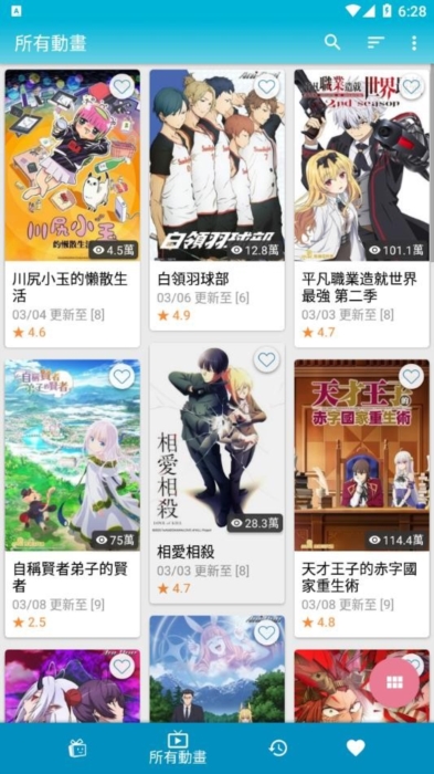 软件功能配图1