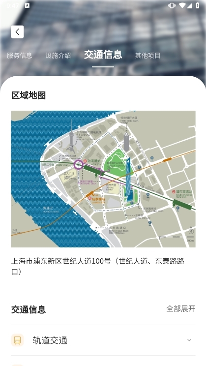 使用说明配图2