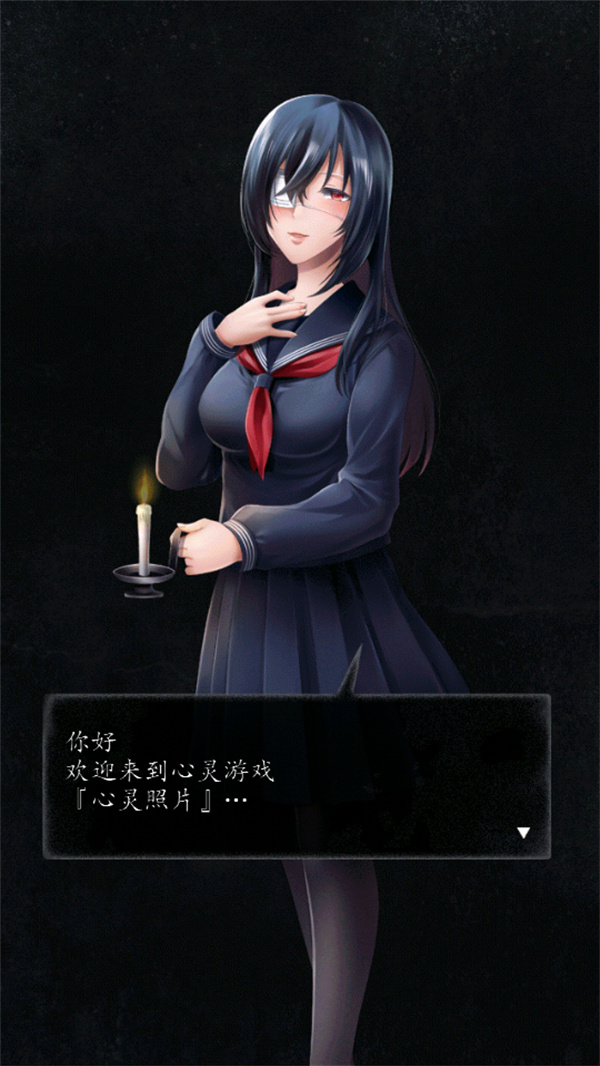 新手教程截图2