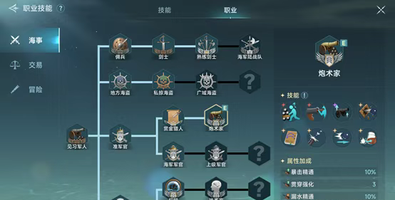 新手攻略配图5