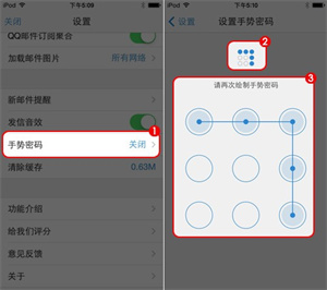 怎么退出账号配图1