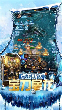 一战封神传奇186