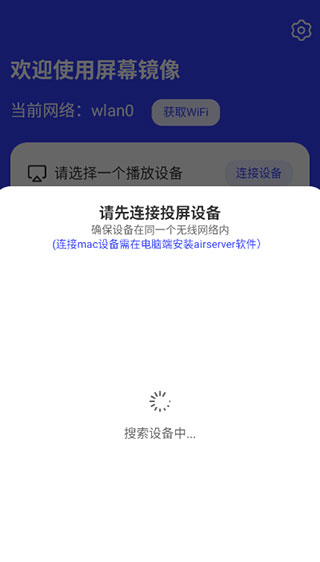 使用教程配图2