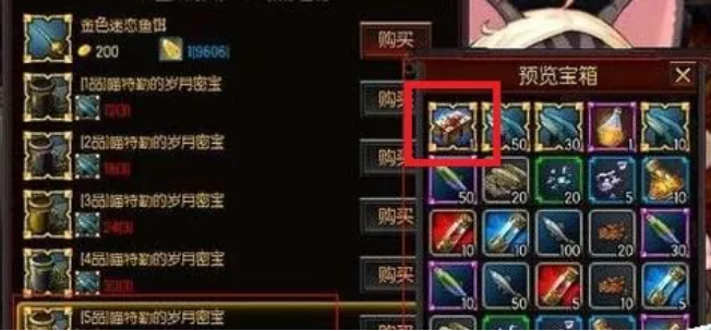 疾风之刃格斗