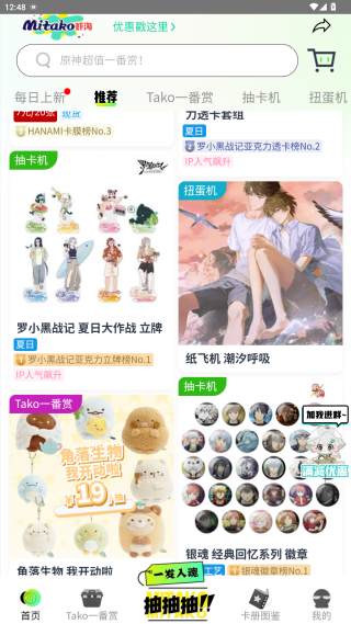 使用教程配图4