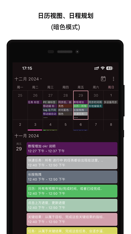 人生规划局APP4