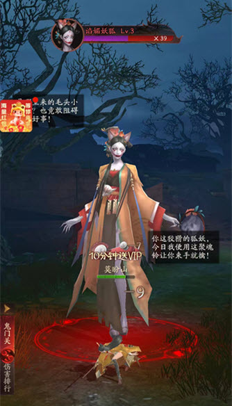 将魂师手游