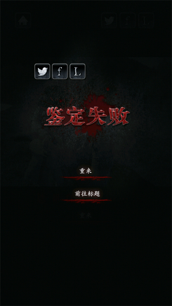新手教程截图4