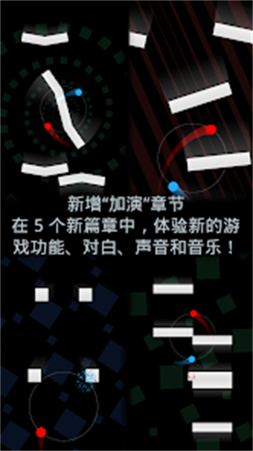 二重奏Duet