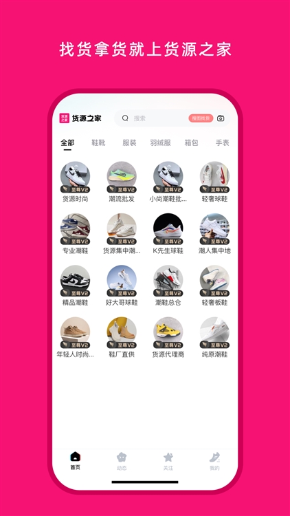 软件特色配图1