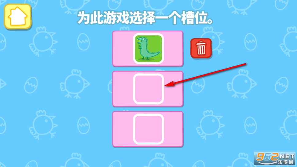 快乐小鸡小猪佩奇版