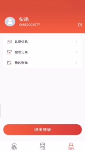 瞎充小伙伴